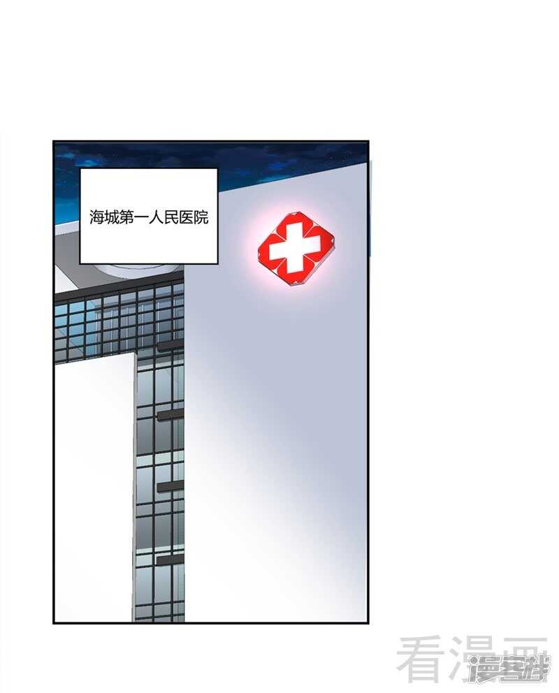 第62话 难道还是要找他-第63话