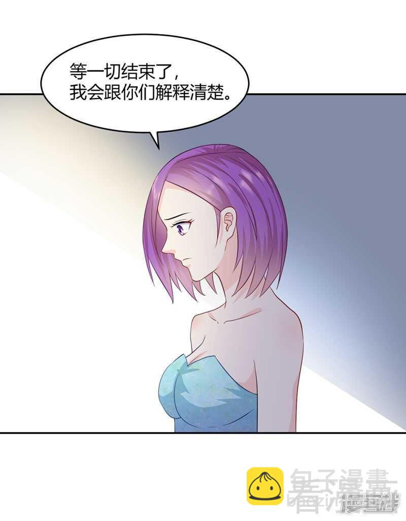 第62话 难道还是要找他-第63话