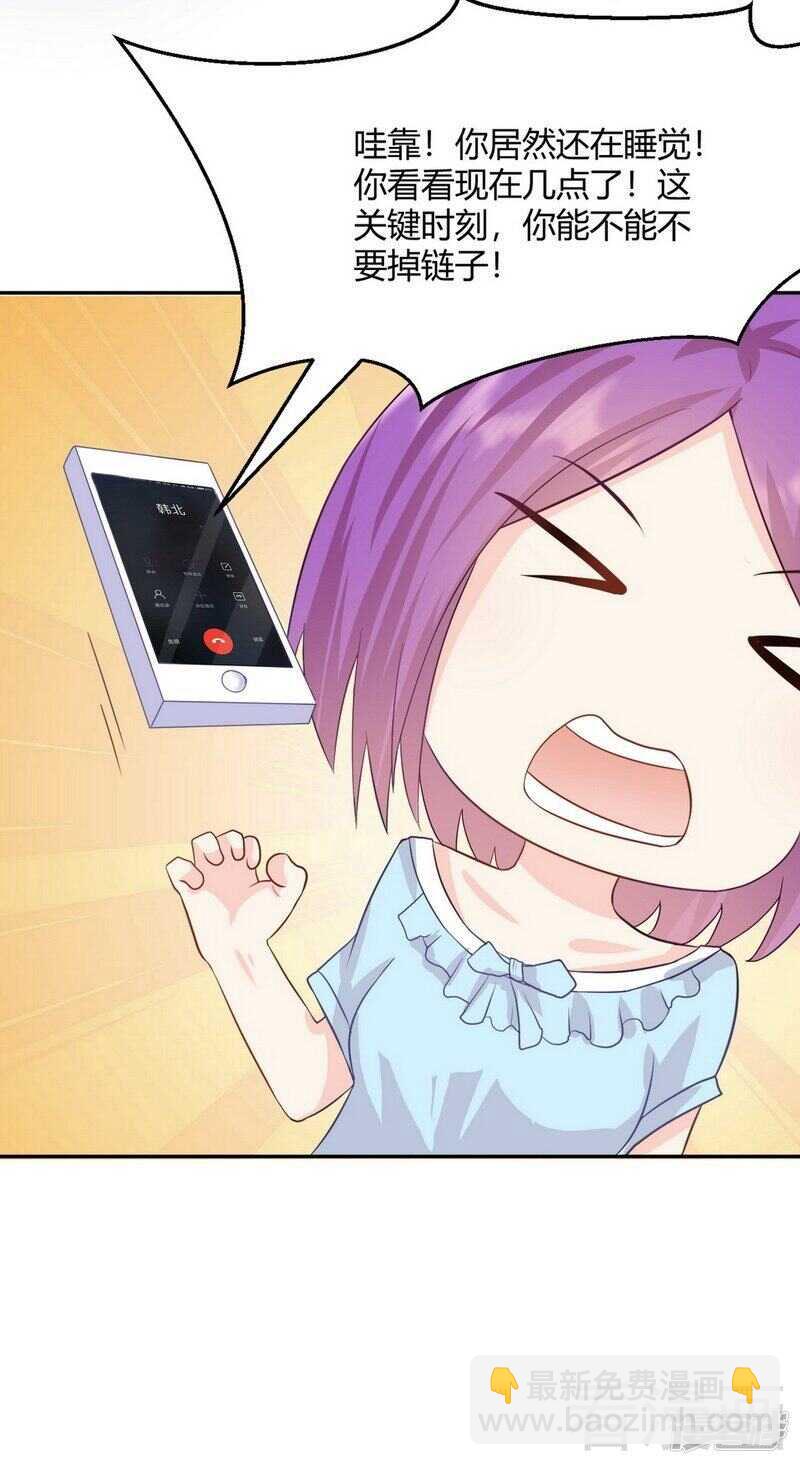 第62话 难道还是要找他-第63话