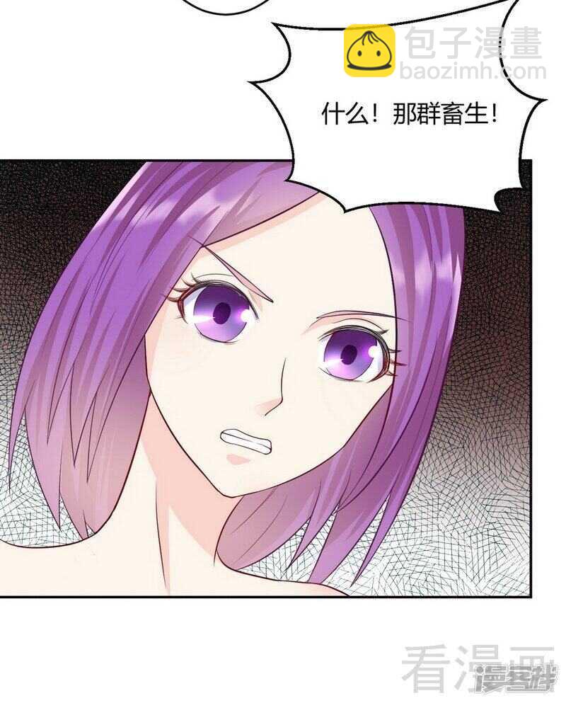 第62话 难道还是要找他-第63话