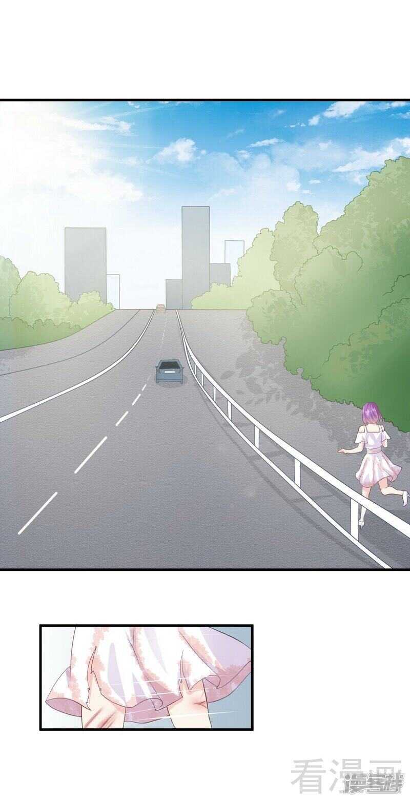 第64话 一言不合就飙车-第65话