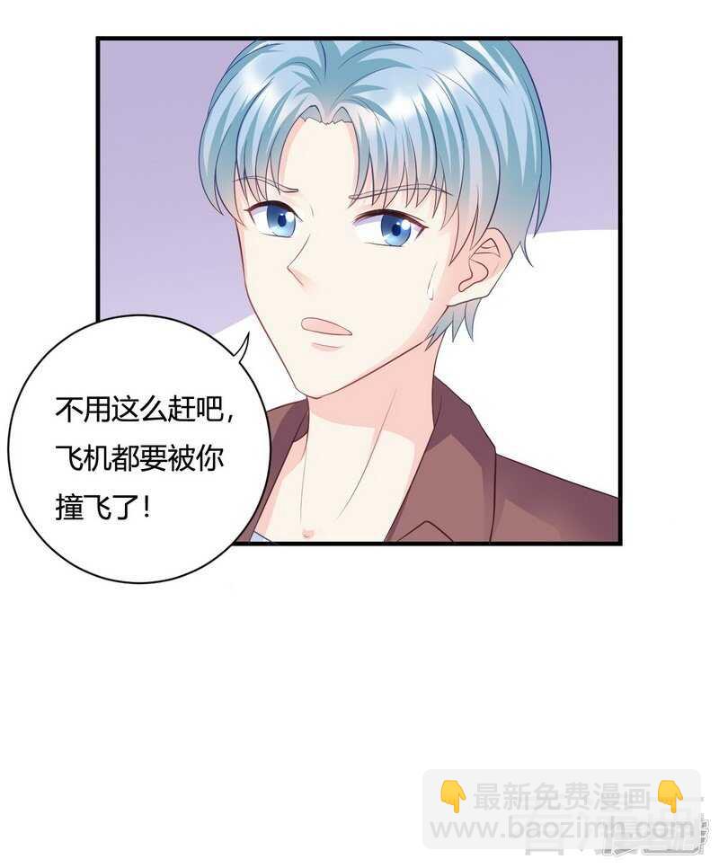 第64话 一言不合就飙车-第65话