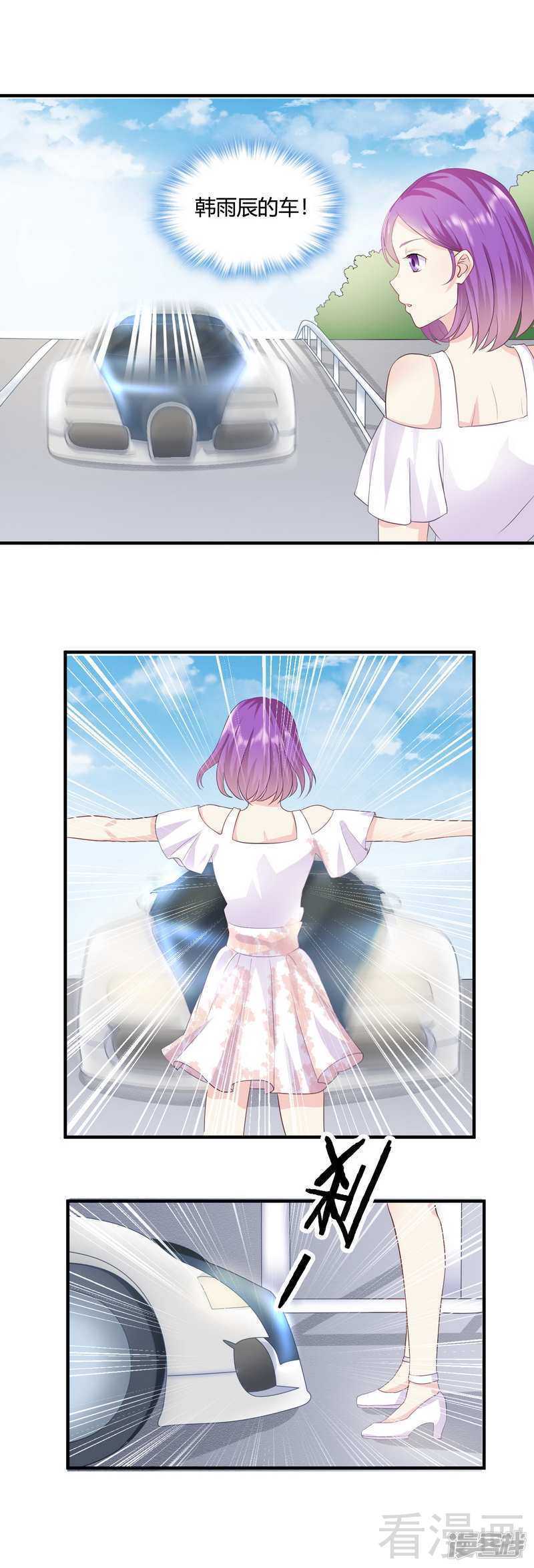 第64话 一言不合就飙车-第65话