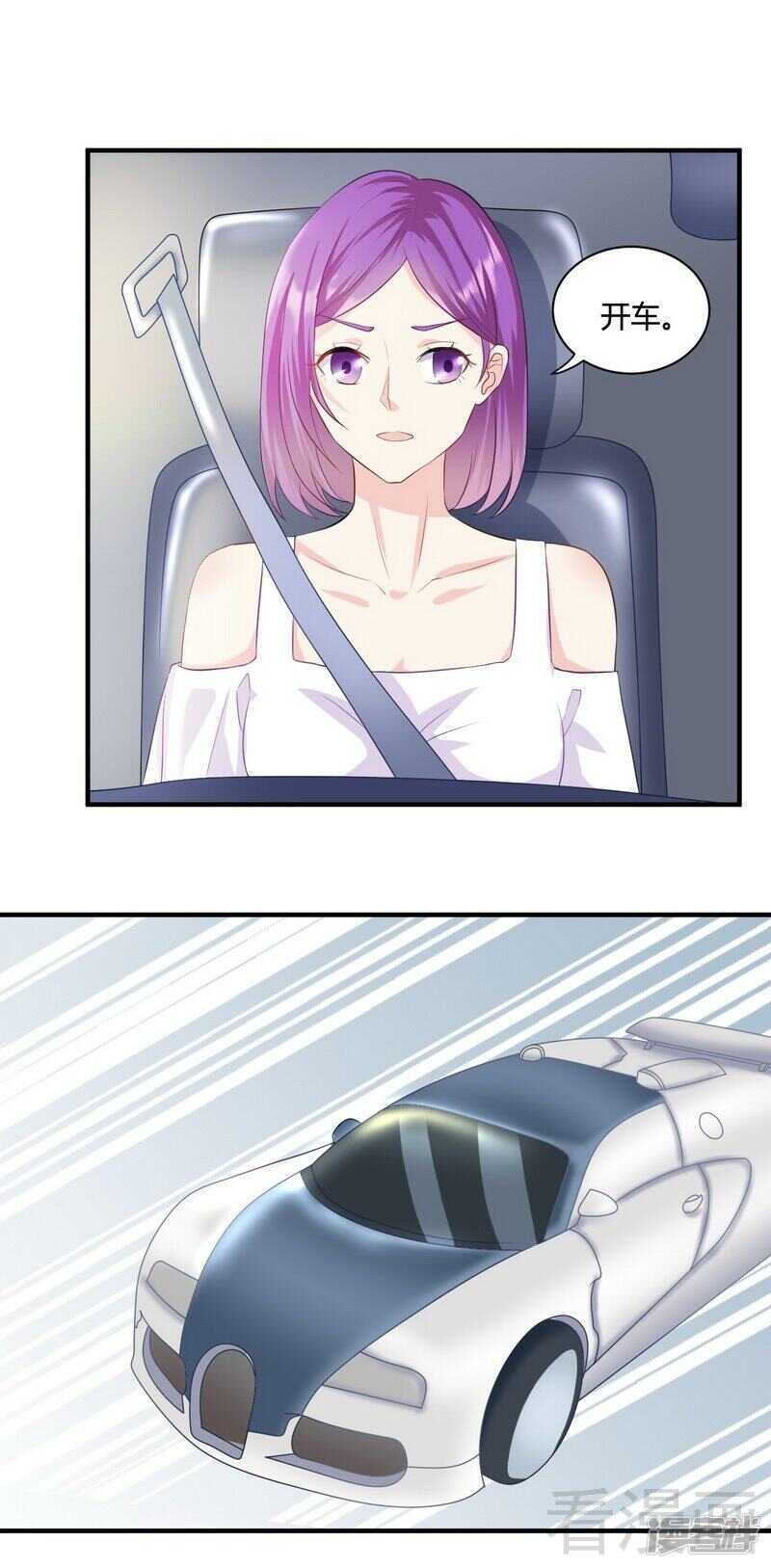 第64话 一言不合就飙车-第65话