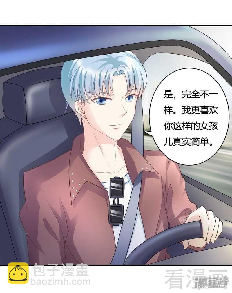 第64话 一言不合就飙车-第65话