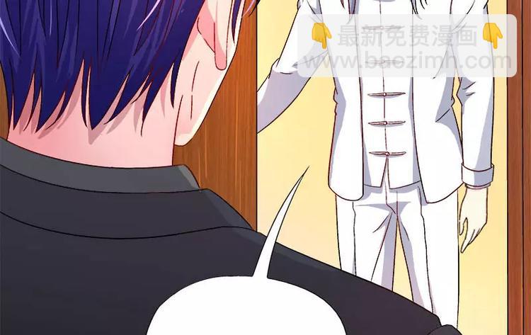 第8话 申屠越(1/2)-第9话