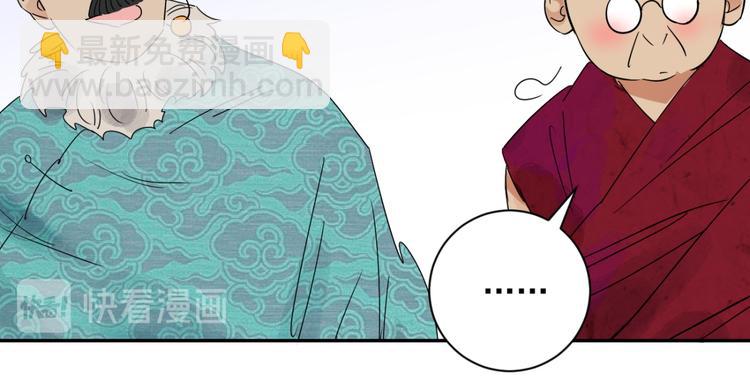 第11话 智戏宗本（八）(1/2)-第11话