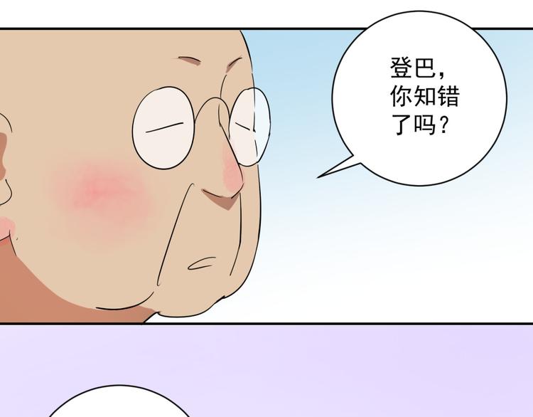 第11话 智戏宗本（八）(1/2)-第11话