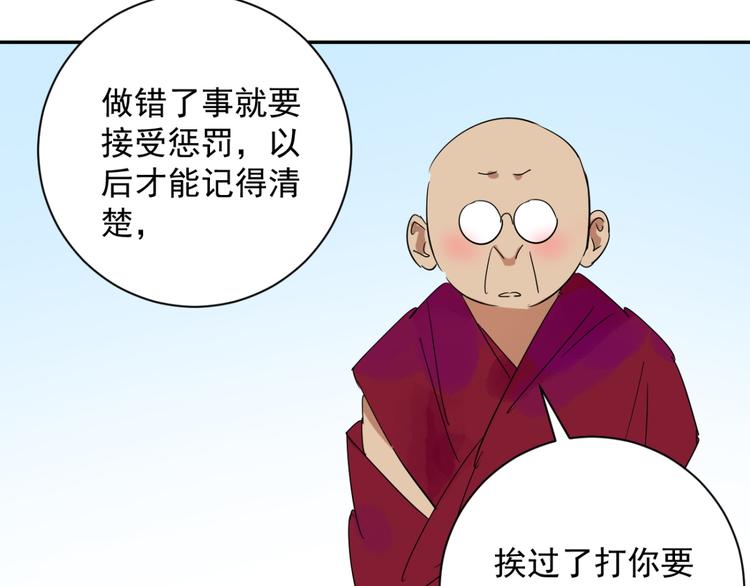 第11话 智戏宗本（八）(1/2)-第11话