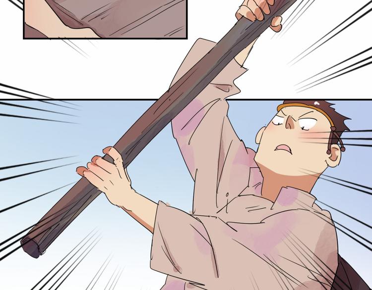 第11话 智戏宗本（八）(1/2)-第11话