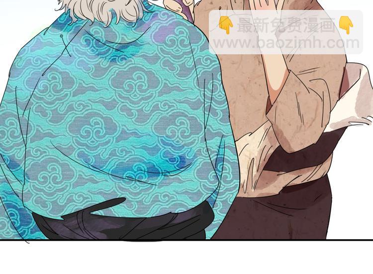 第11话 智戏宗本（八）(1/2)-第11话