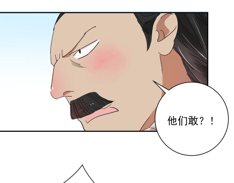 第11话 智戏宗本（八）(1/2)-第11话