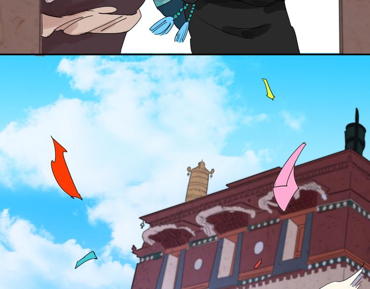 第11话 智戏宗本（八）(1/2)-第11话