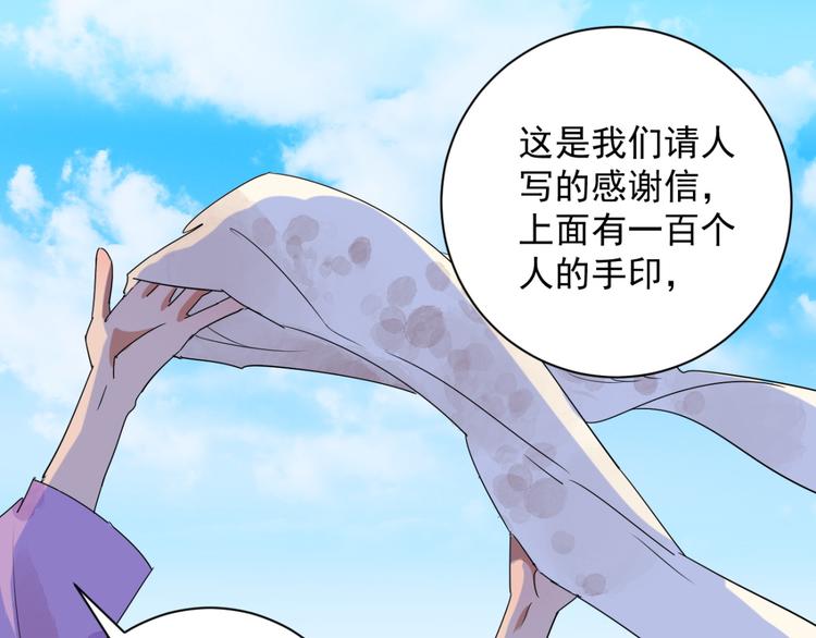 第11话 智戏宗本（八）(1/2)-第11话