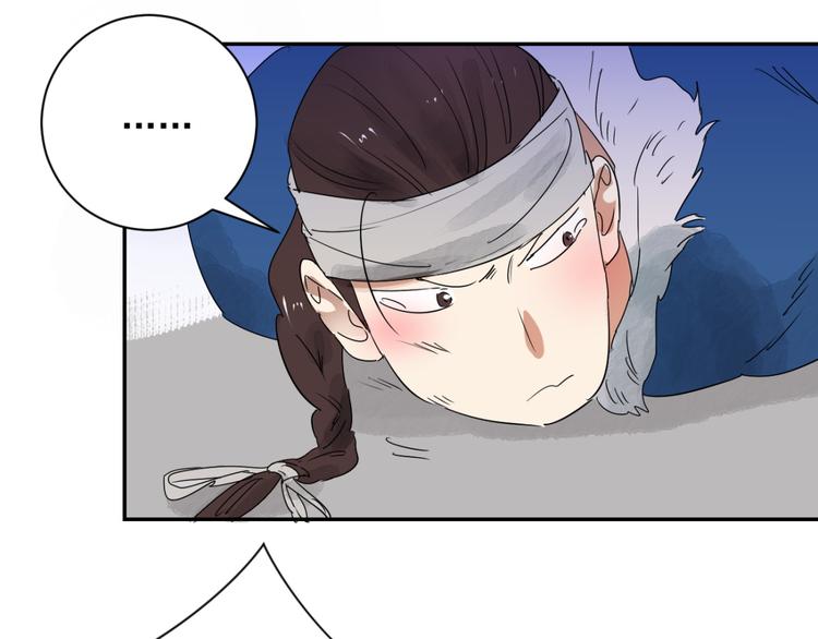 第11话 智戏宗本（八）(1/2)-第11话