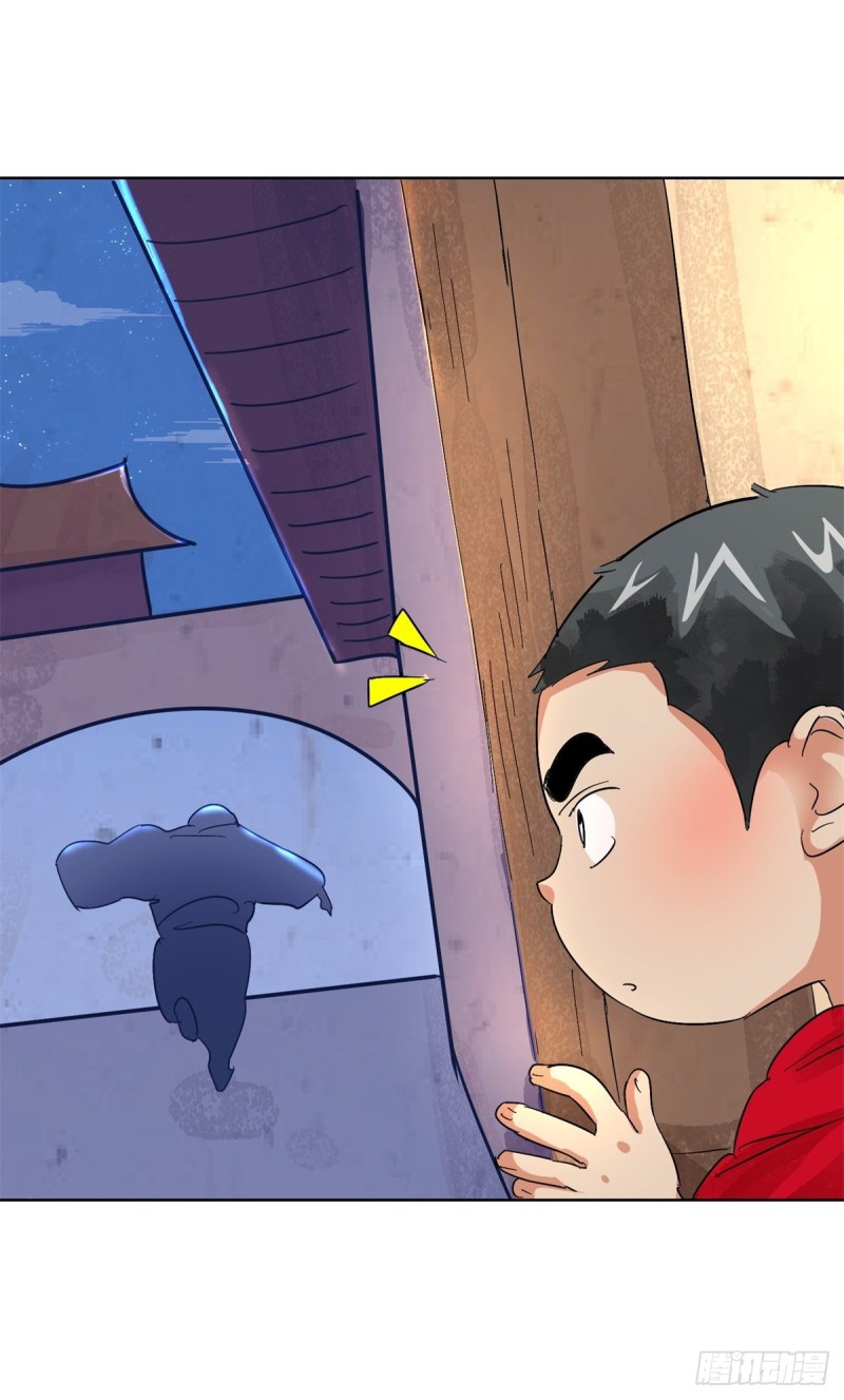 第101话 登巴老师（十四）-第103话