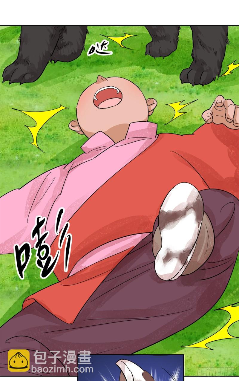 第105话 登巴老师（十八）-第107话