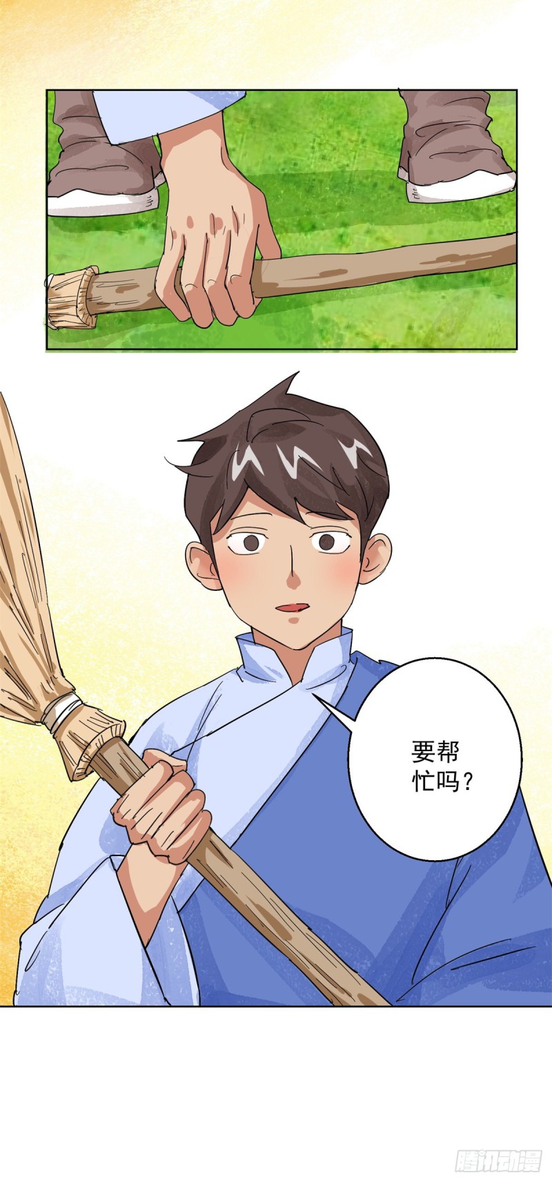 第107话 骑射大赛（一）-第109话