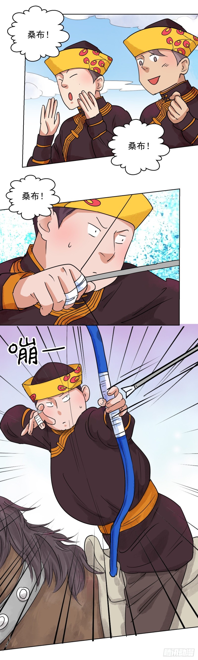 第109话 骑射大赛（三）-第111话