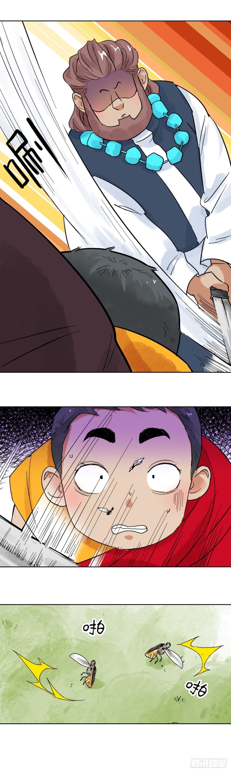 第109话 骑射大赛（三）-第111话