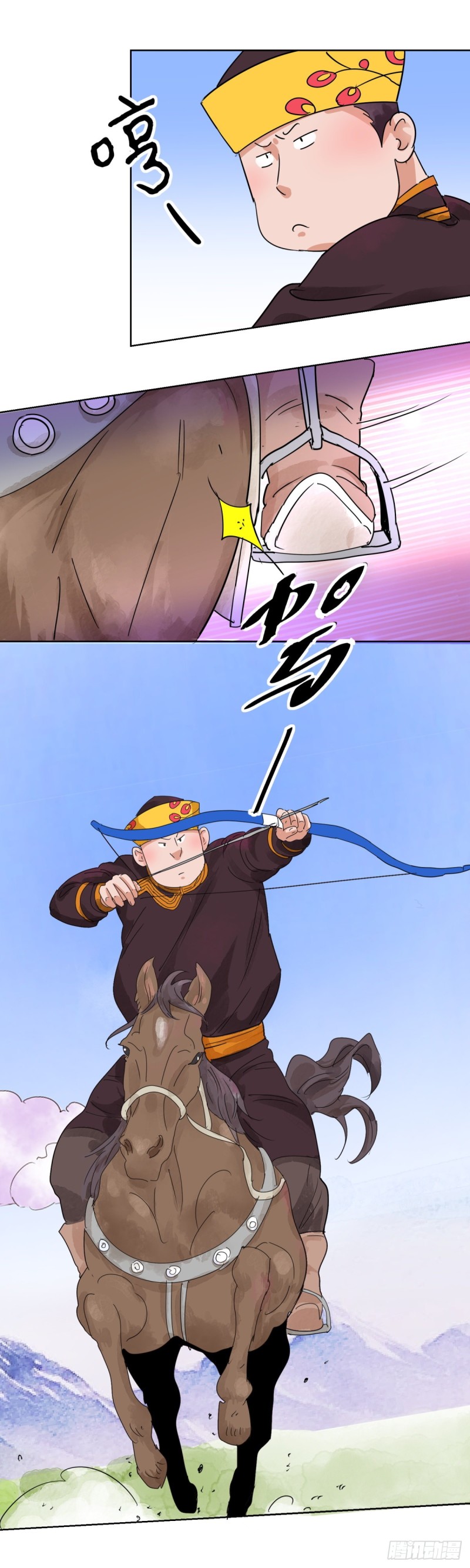 第109话 骑射大赛（三）-第111话