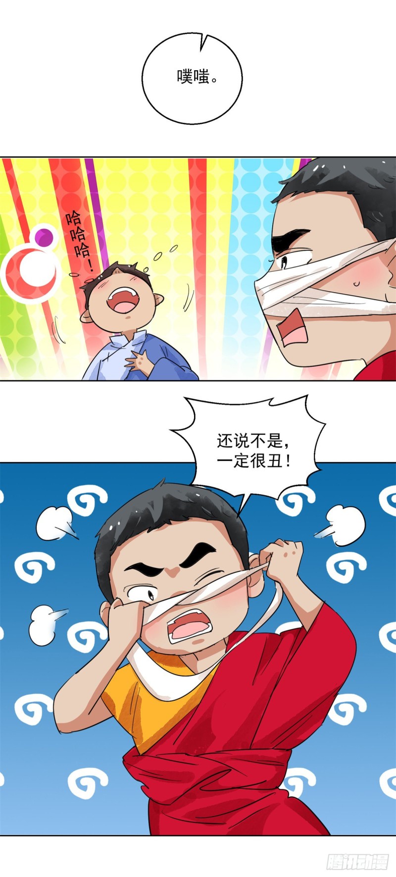 第111话 骑射大赛（五）-第113话