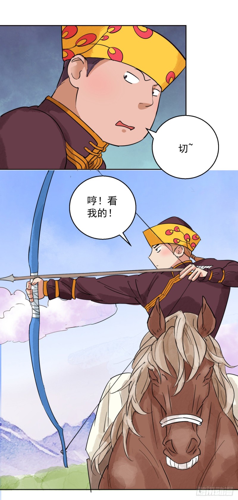 第113话 骑射大赛（七）-第115话