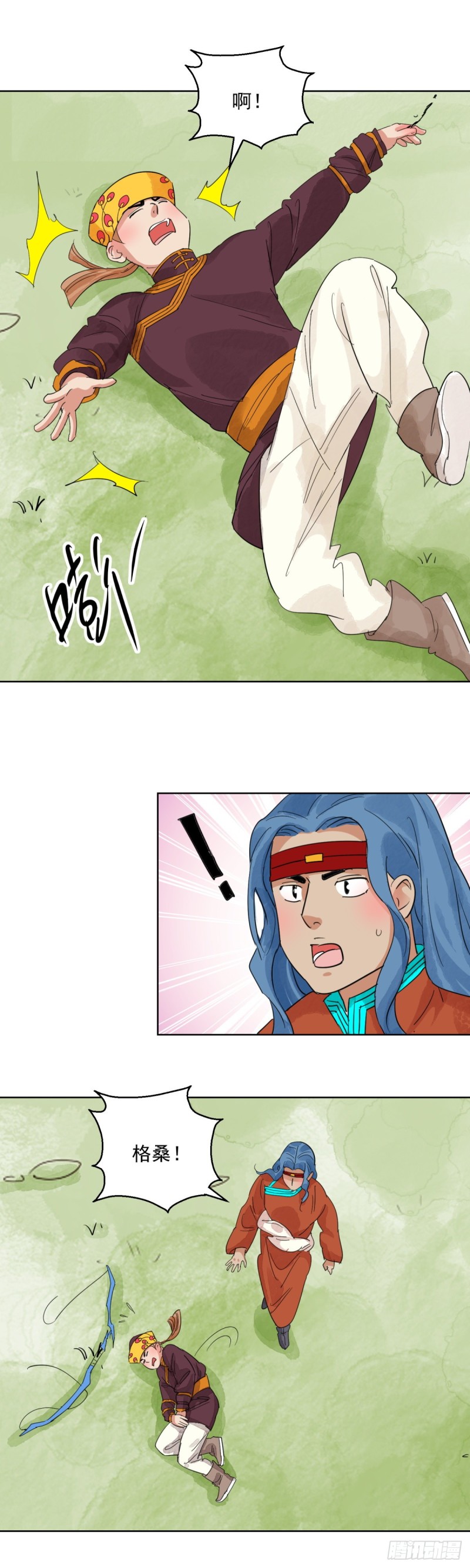 第113话 骑射大赛（七）-第115话