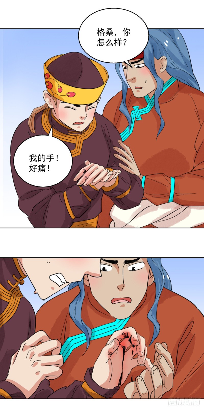 第113话 骑射大赛（七）-第115话