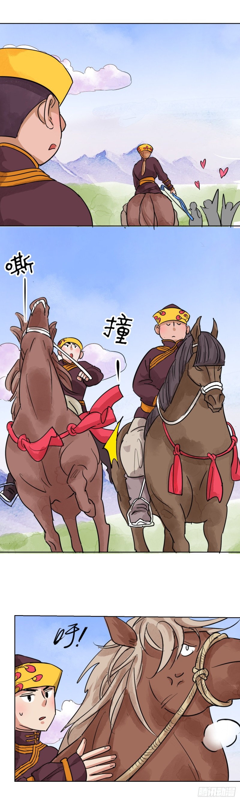 第113话 骑射大赛（七）-第115话