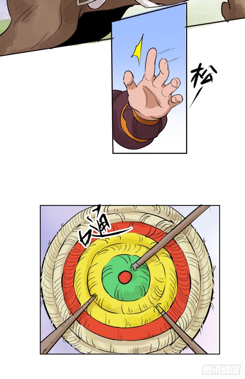 第113话 骑射大赛（七）-第115话