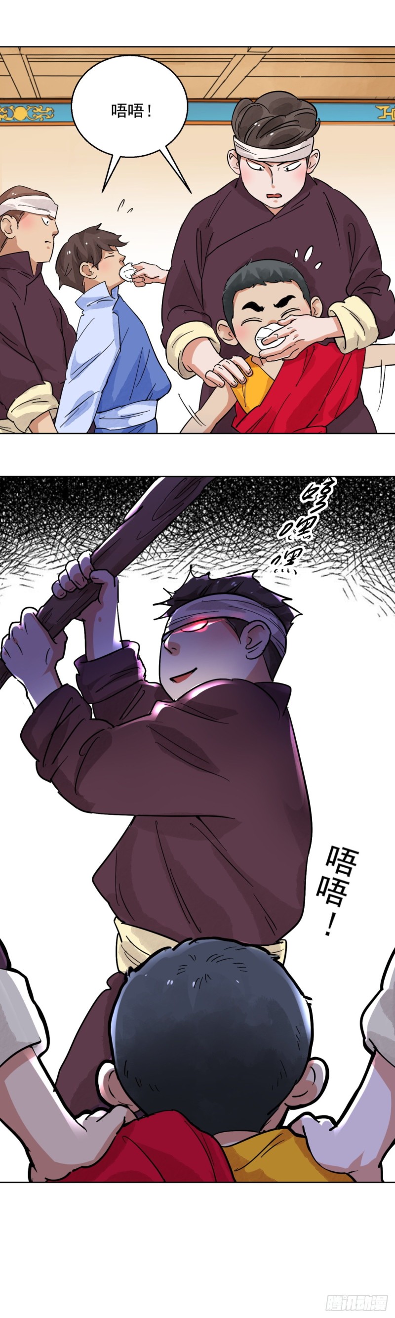 第117话 骑射大赛（十一）-第119话