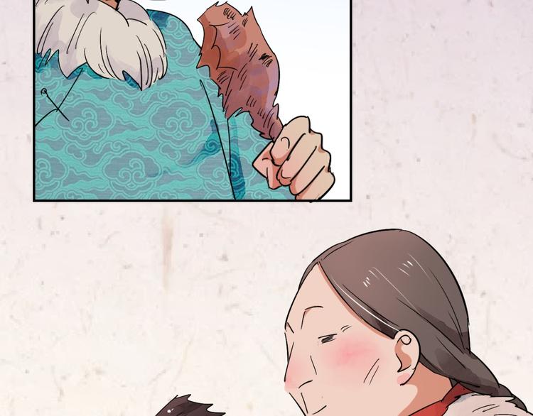 第13话 怀孕的公羊（一）(1/2)-第13话