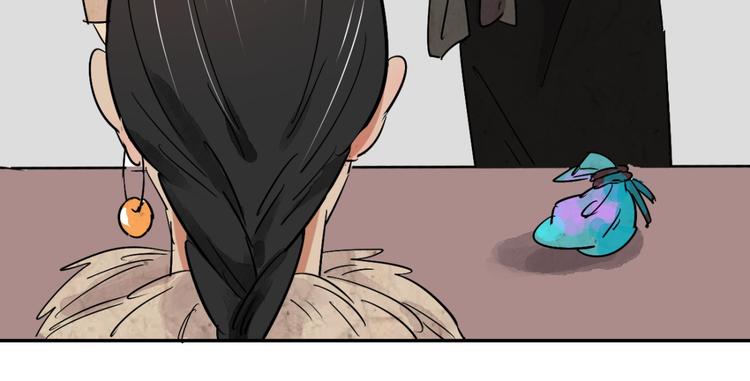 第13话 怀孕的公羊（一）(1/2)-第13话