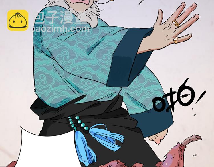 第13话 怀孕的公羊（一）(1/2)-第13话