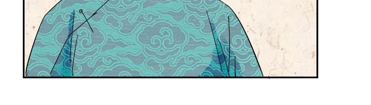 第13话 怀孕的公羊（一）(1/2)-第13话