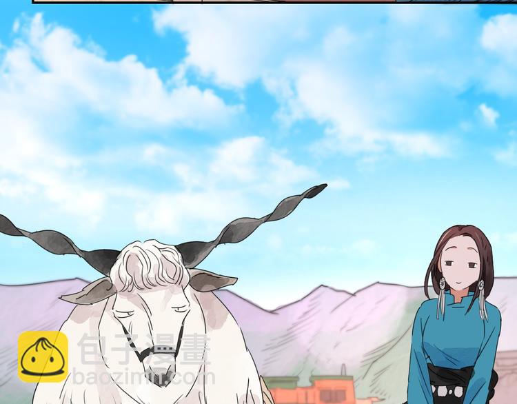 第13话 怀孕的公羊（一）(1/2)-第13话