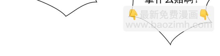 第13话 怀孕的公羊（一）(1/2)-第13话