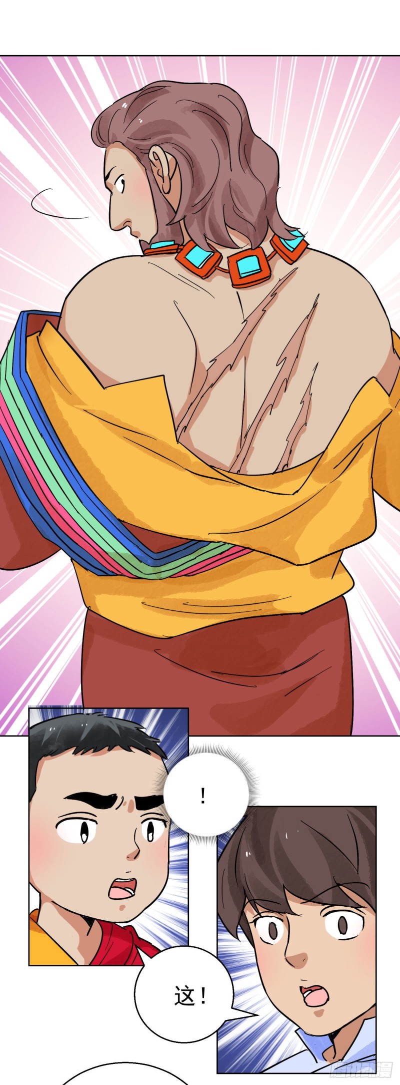 第119话 骑射大赛（十三）-第121话