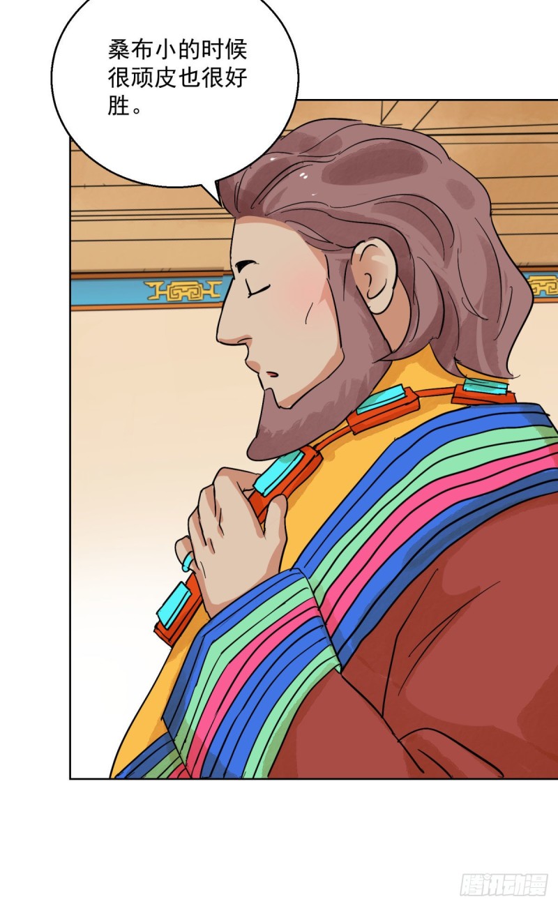 第119话 骑射大赛（十三）-第121话