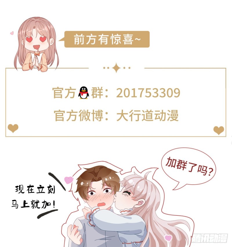 第121话 骑射大赛（十五）-第123话