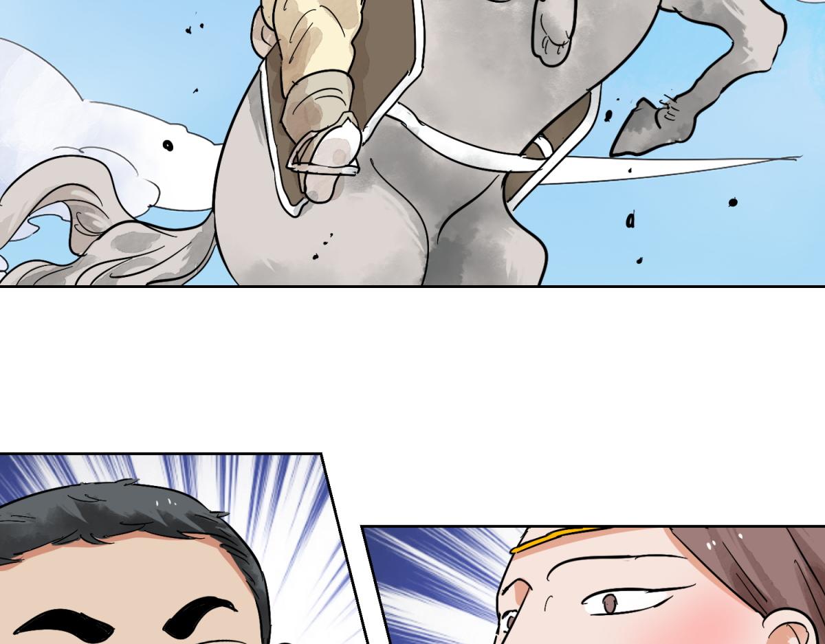 第123话 骑射大赛（十七）(1/2)-第125话