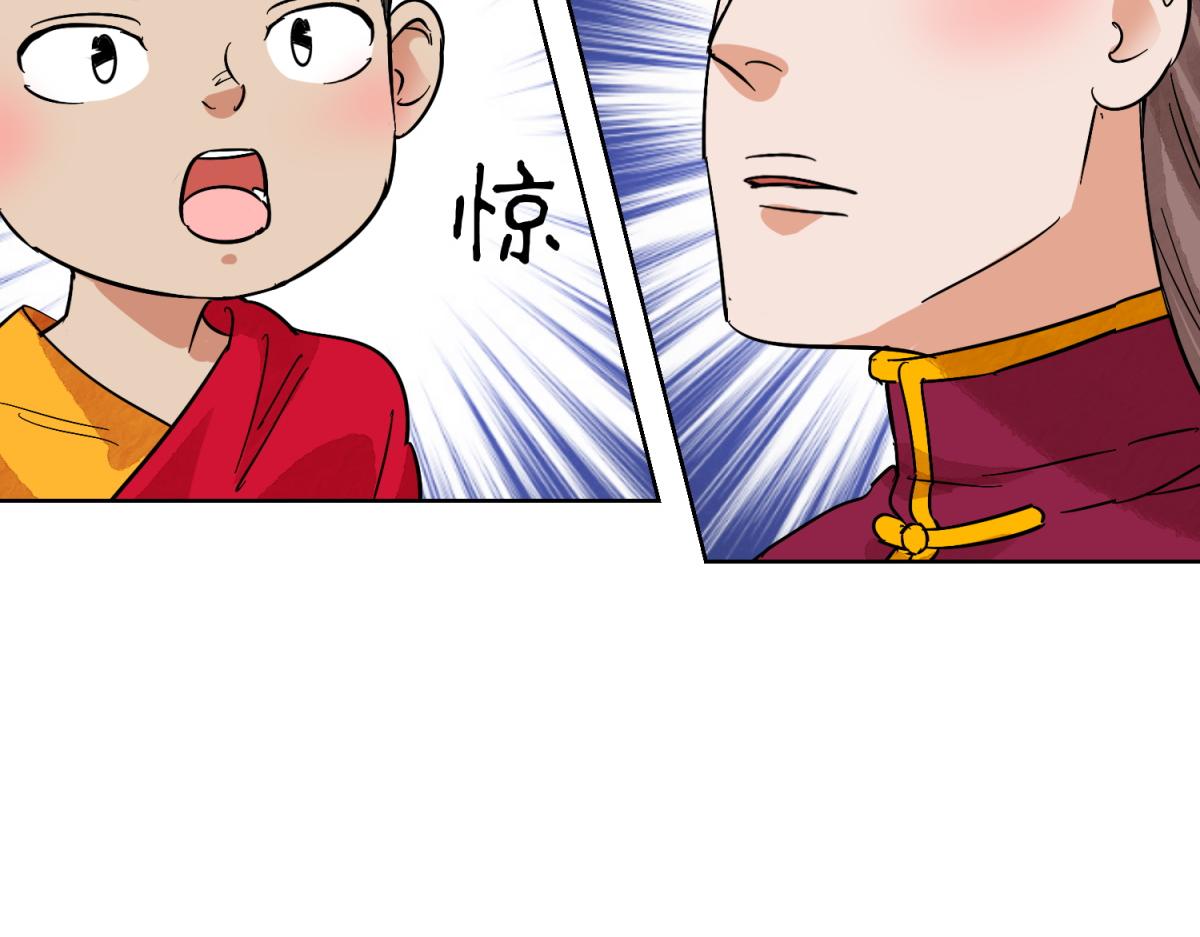 第123话 骑射大赛（十七）(1/2)-第125话