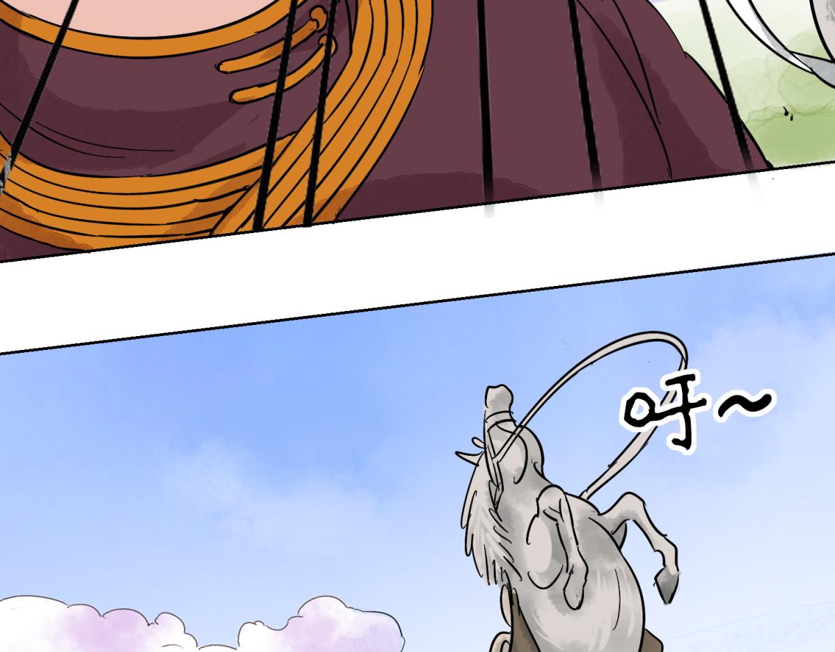 第123话 骑射大赛（十七）(1/2)-第125话