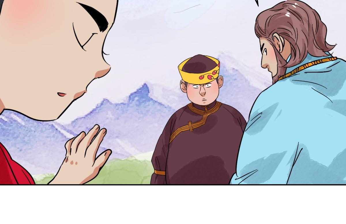 第123话 骑射大赛（十七）(1/2)-第125话