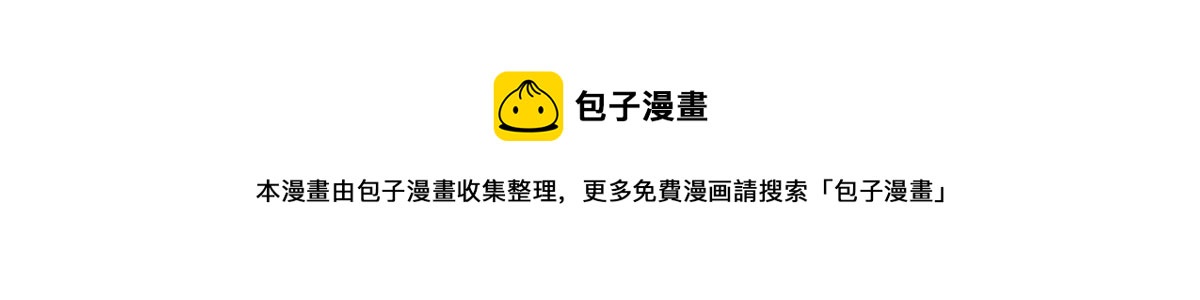 第123话 骑射大赛（十七）(1/2)-第125话