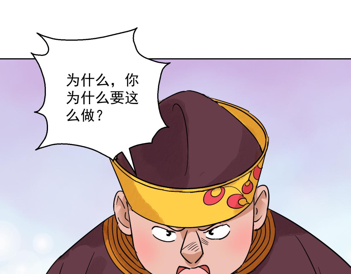 第123话 骑射大赛（十七）(1/2)-第125话