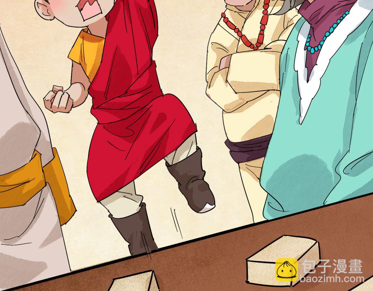 第125话 赌王之子（一）(1/2)-第127话