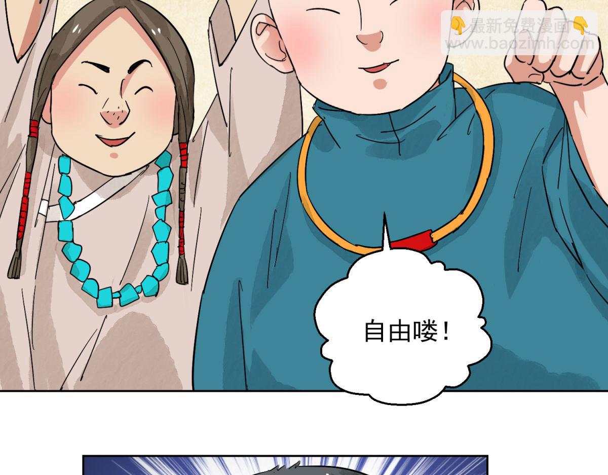 第125话 赌王之子（一）(1/2)-第127话