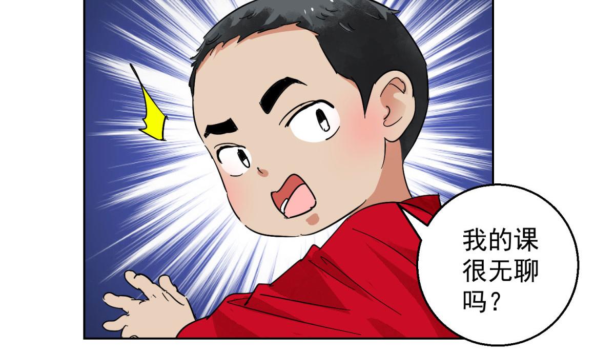 雪山·草地·傳說少年登巴的故事 - 第125話 賭王之子（一）(1/2) - 6